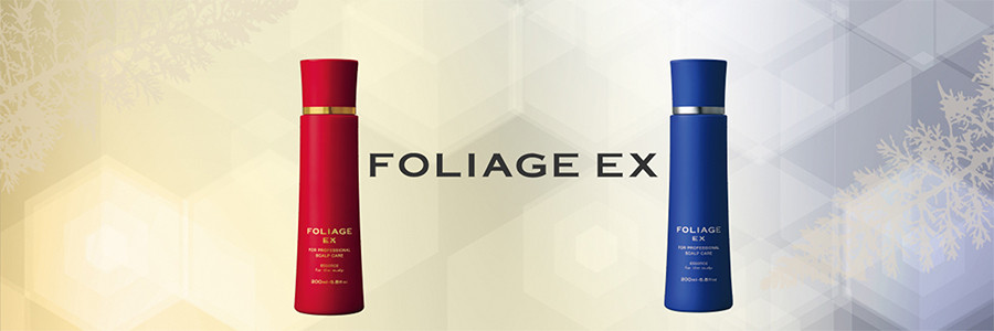 FOLIAGE EX（フォリッジEX）